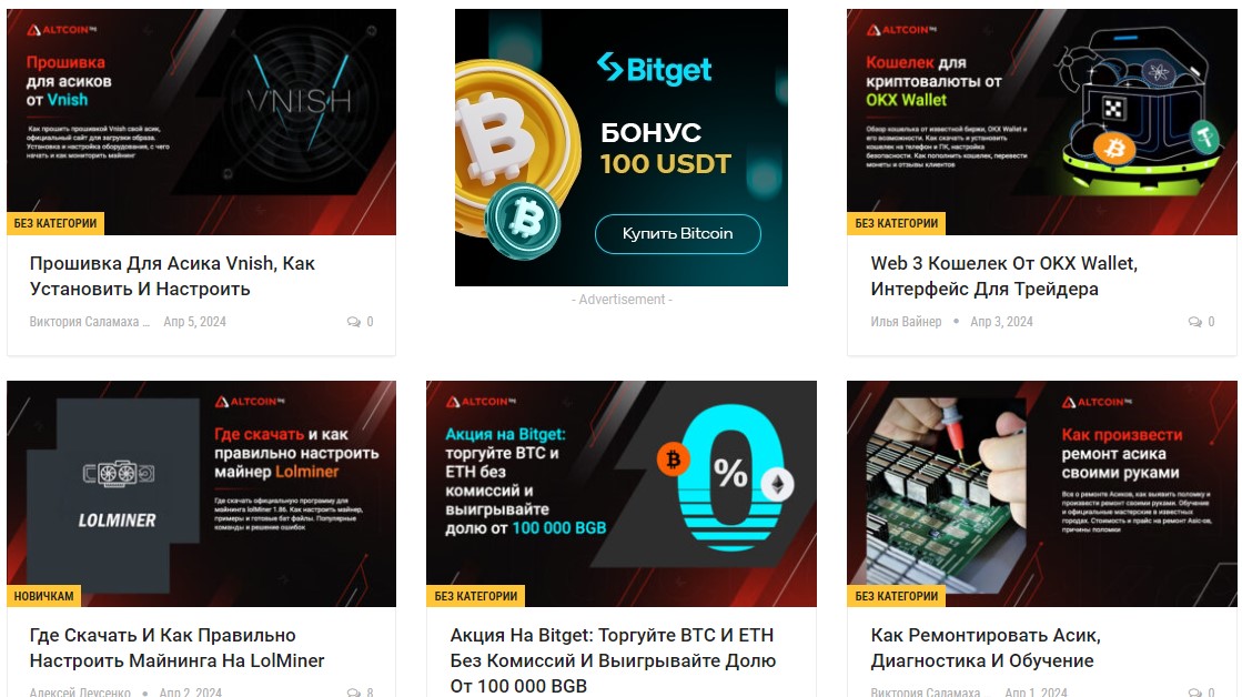 altcoinlog altcoinlog