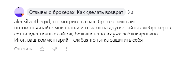 arkv rof cc отзывы