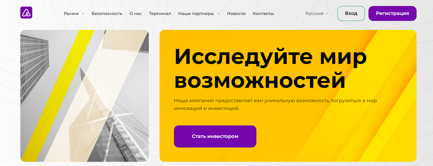 arkvrof com отзывы