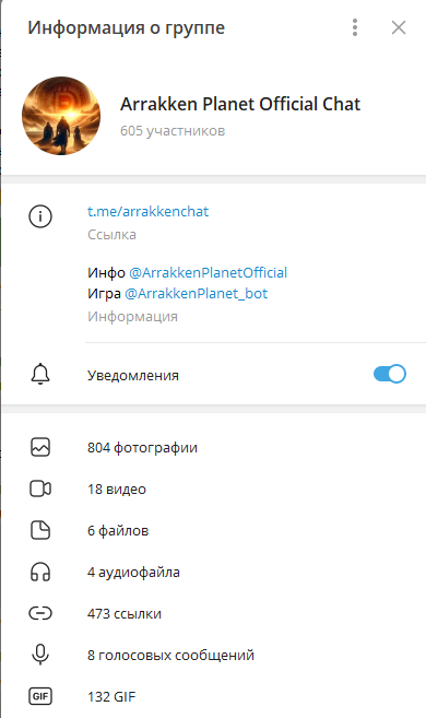 arrakkenplanet bot