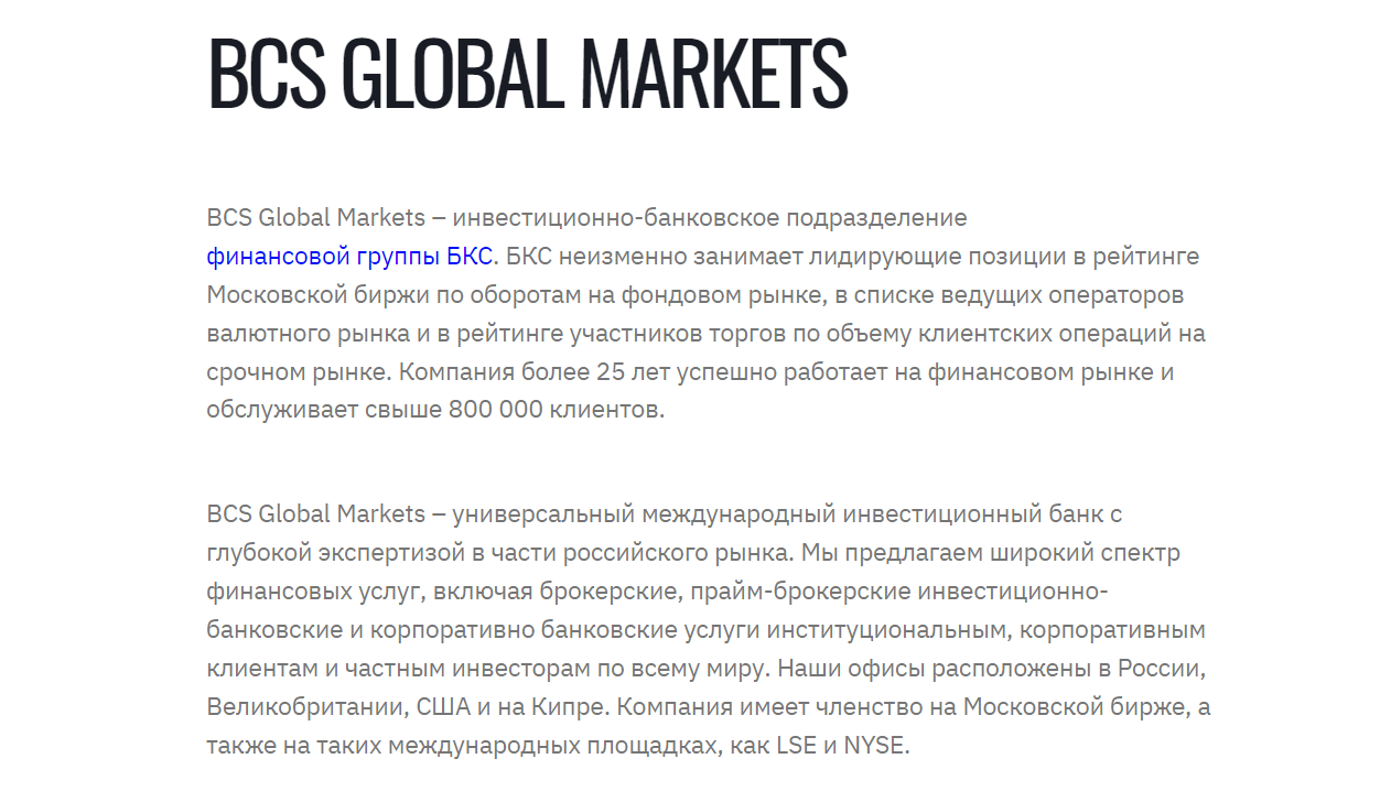 bcs global markets