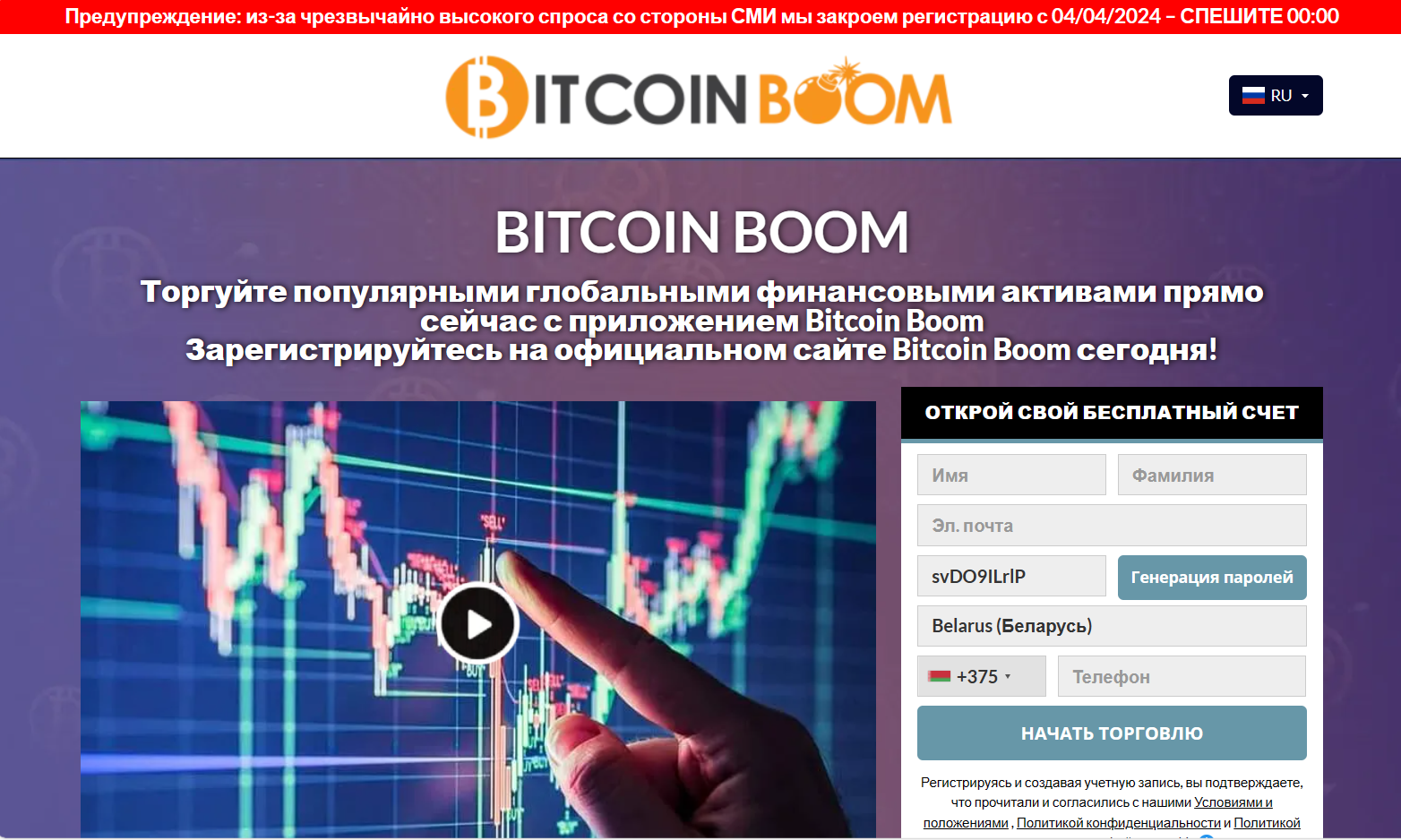 bitcoin boom