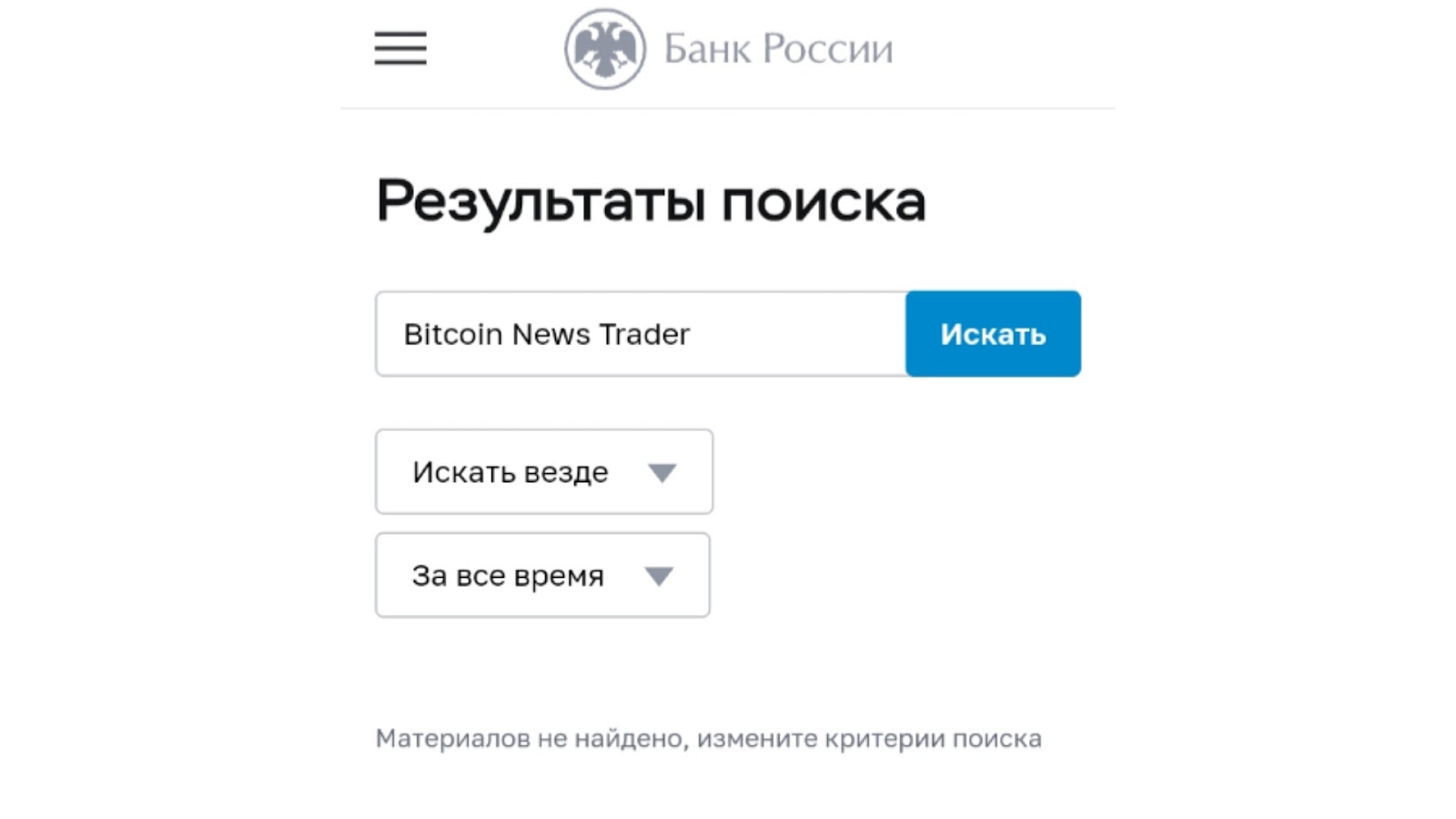 bitcoin news trader