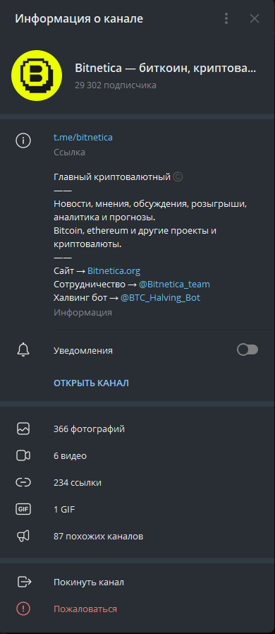 битнетика