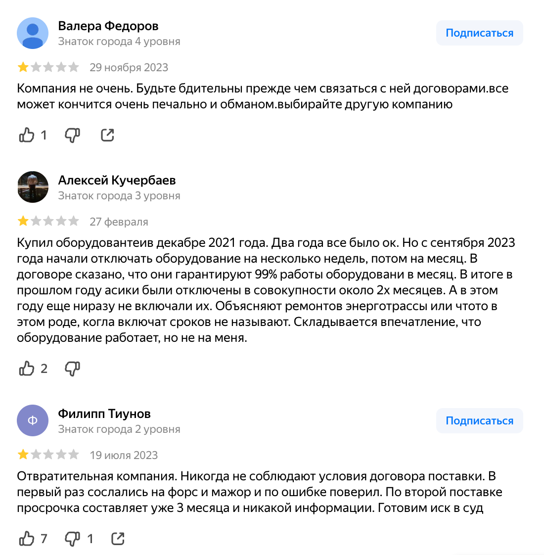 битривер майнинг отель