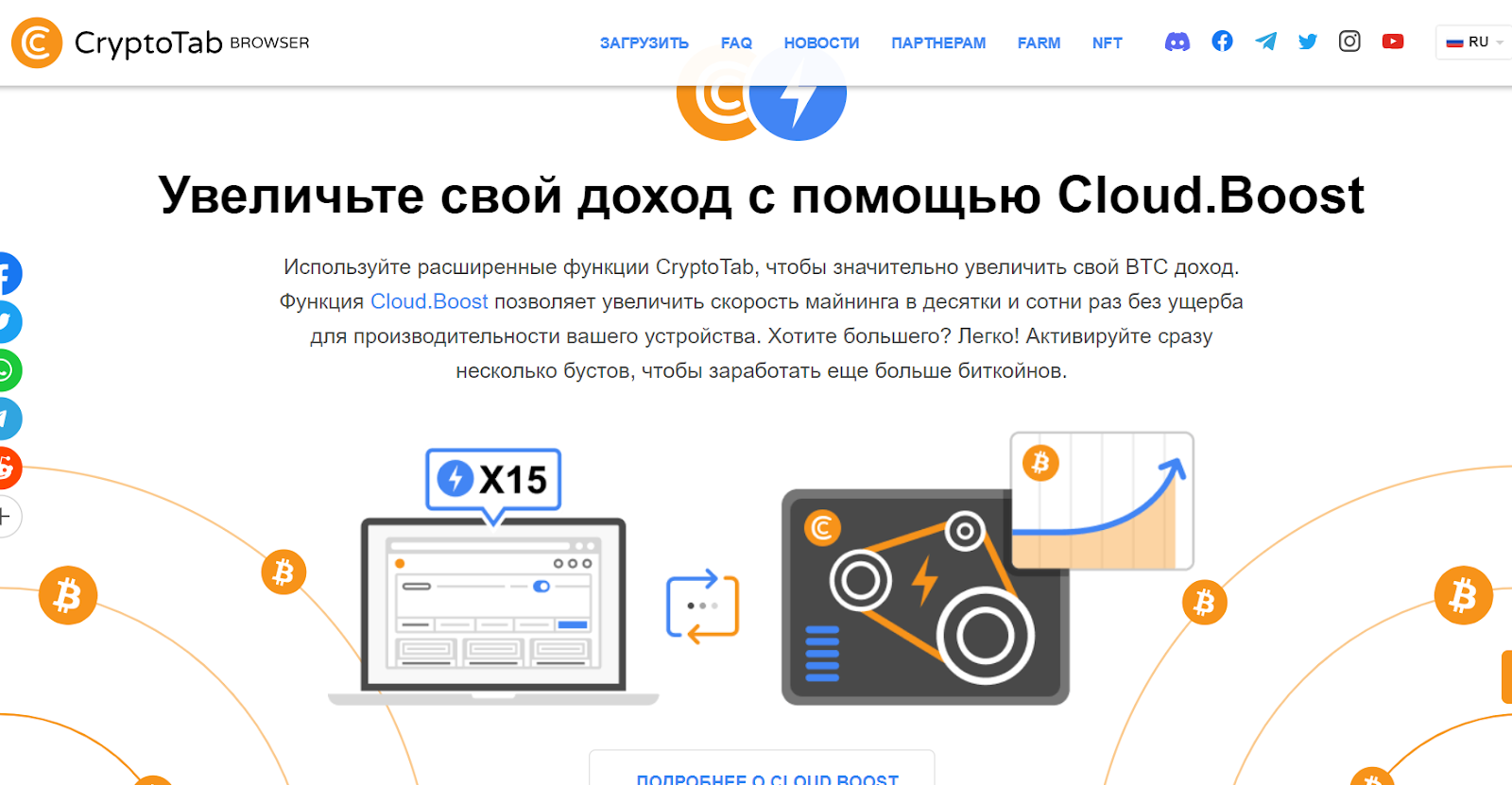 браузер крипто таб