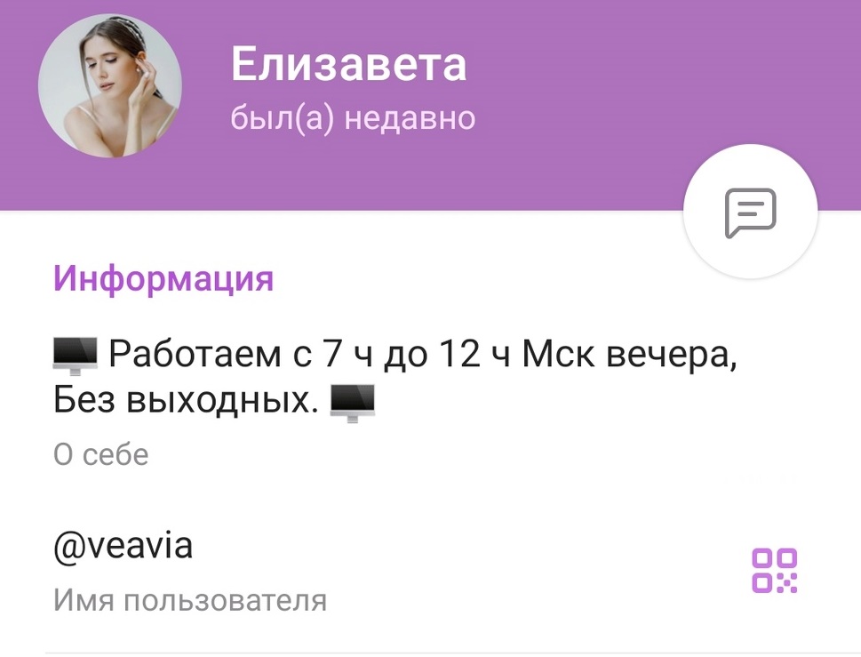 brokelis