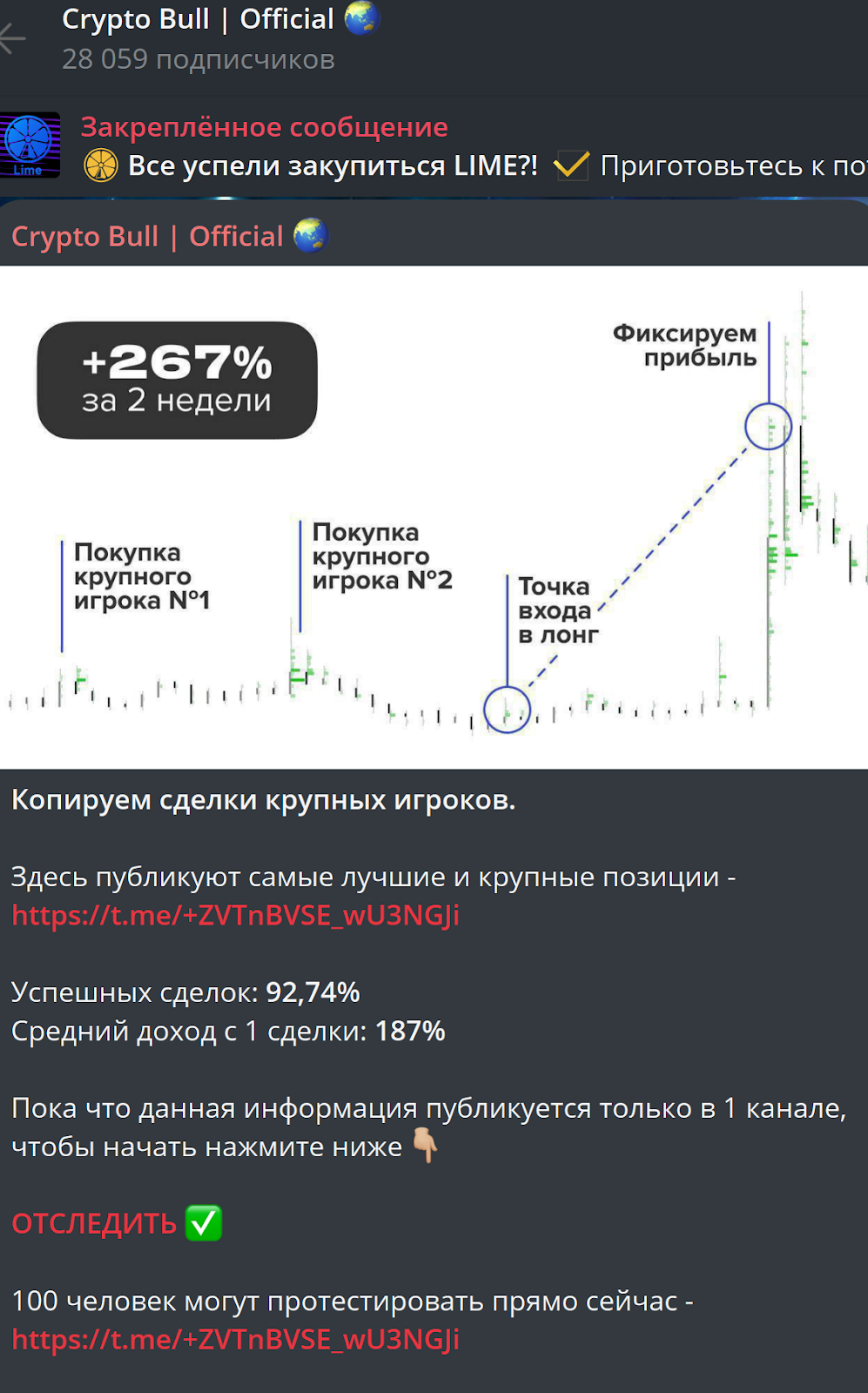 crypto bull official отзывы