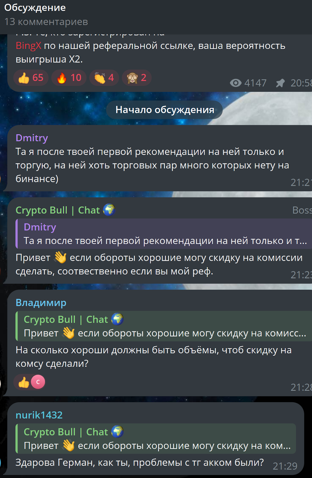 crypto bull official отзывы