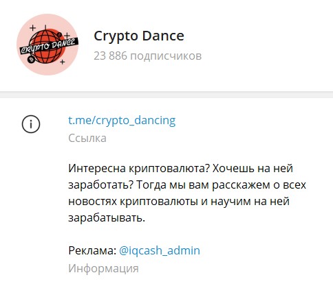 crypto dance