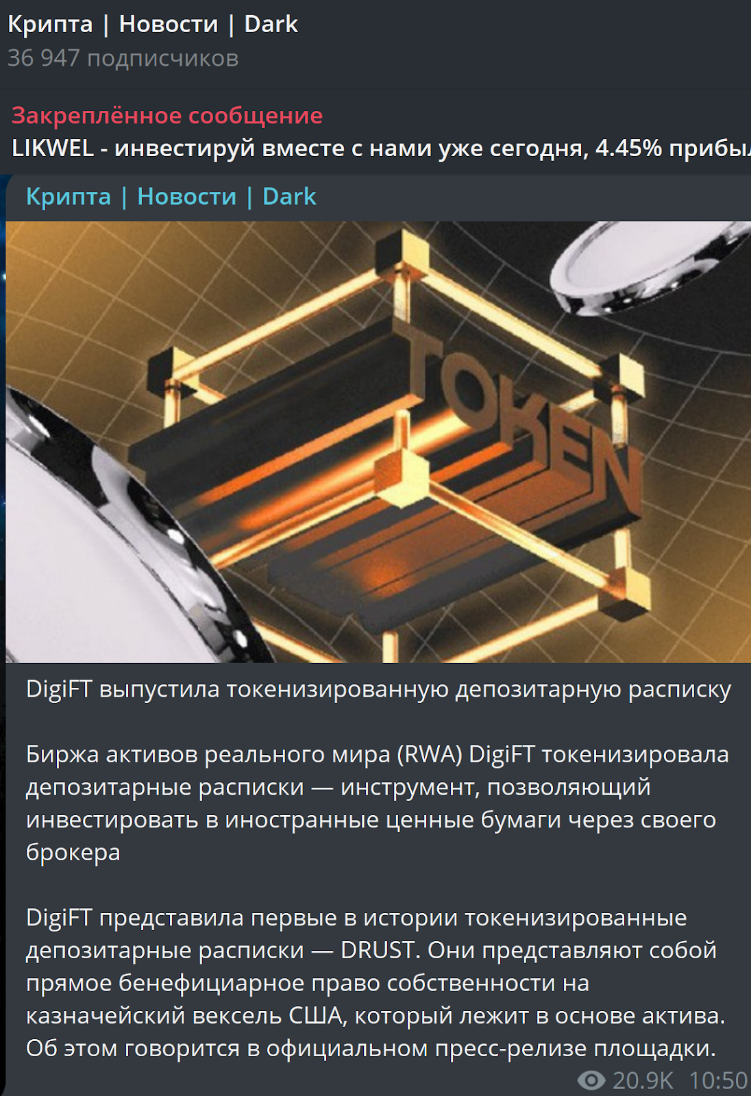 crypto dark телеграм