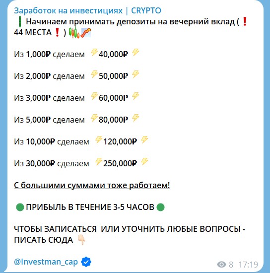 crypto invest group