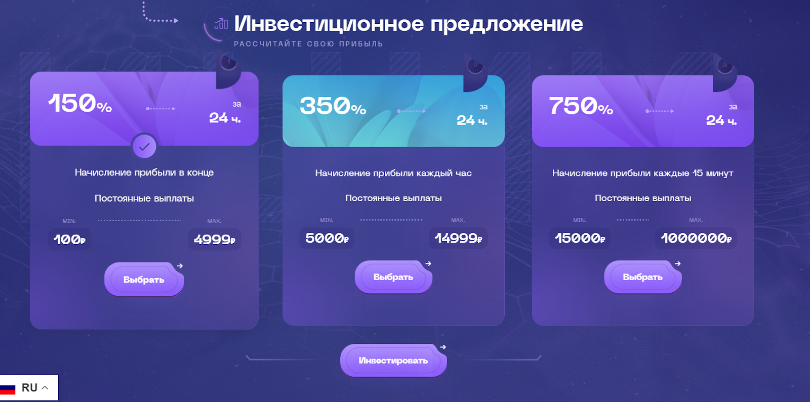 cryptobucksguru