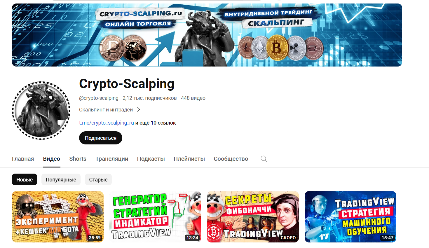 cryptoscalping