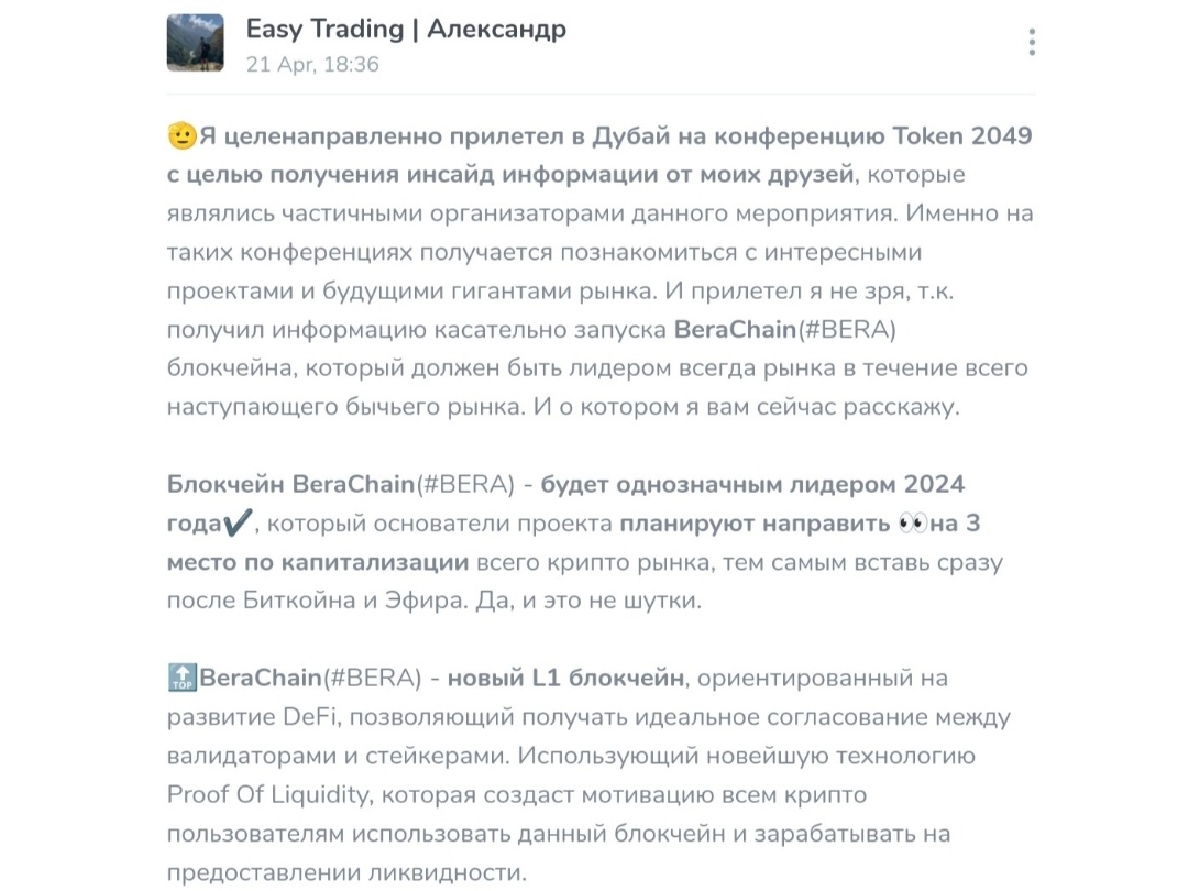 easy aleksandr trader