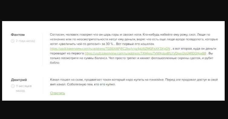 easy trading александр