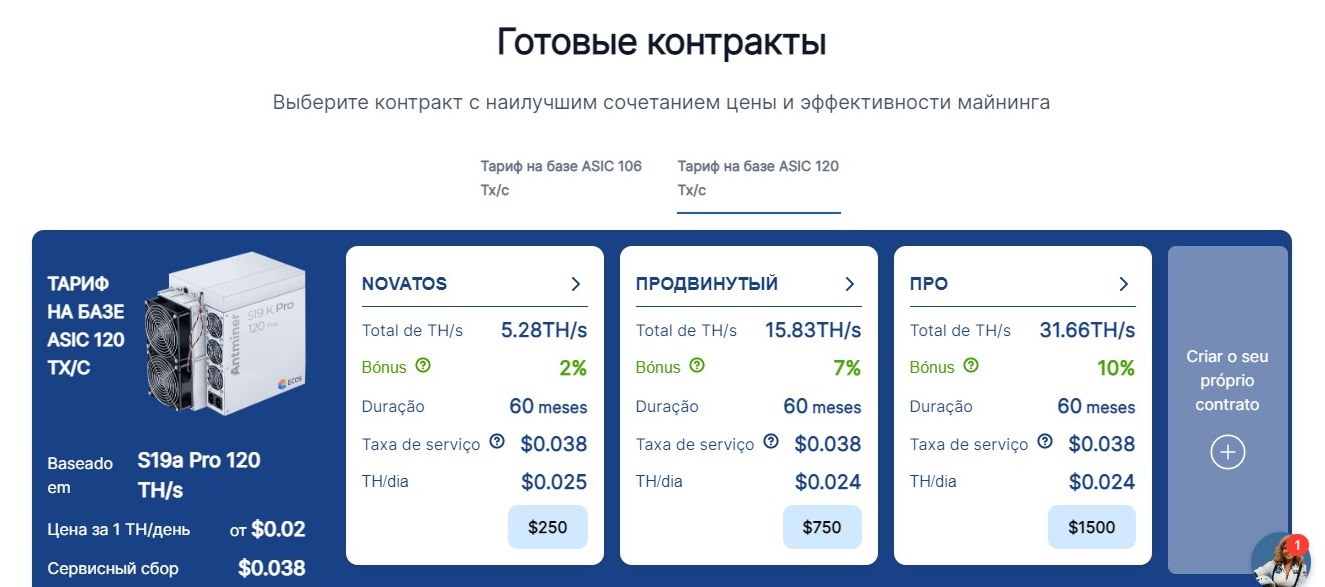 ecosmining