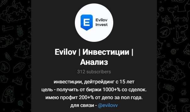 evilov