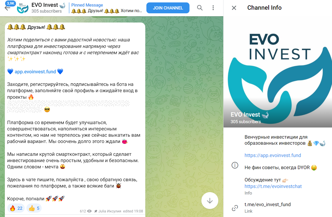 evo invest отзывы