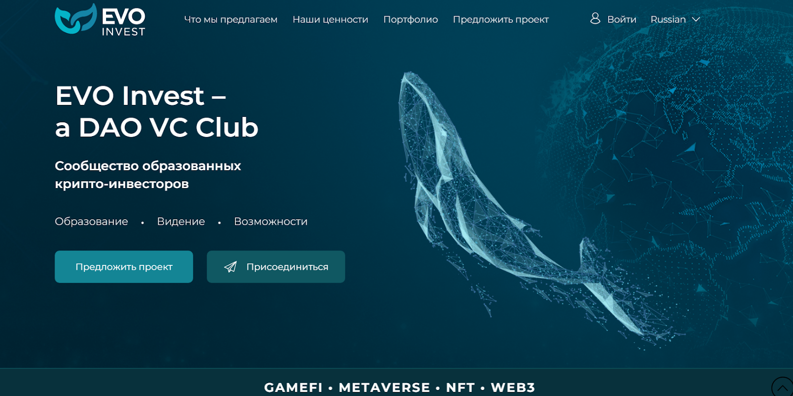 evo invest