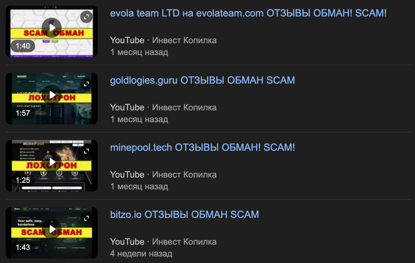 evola team отзывы