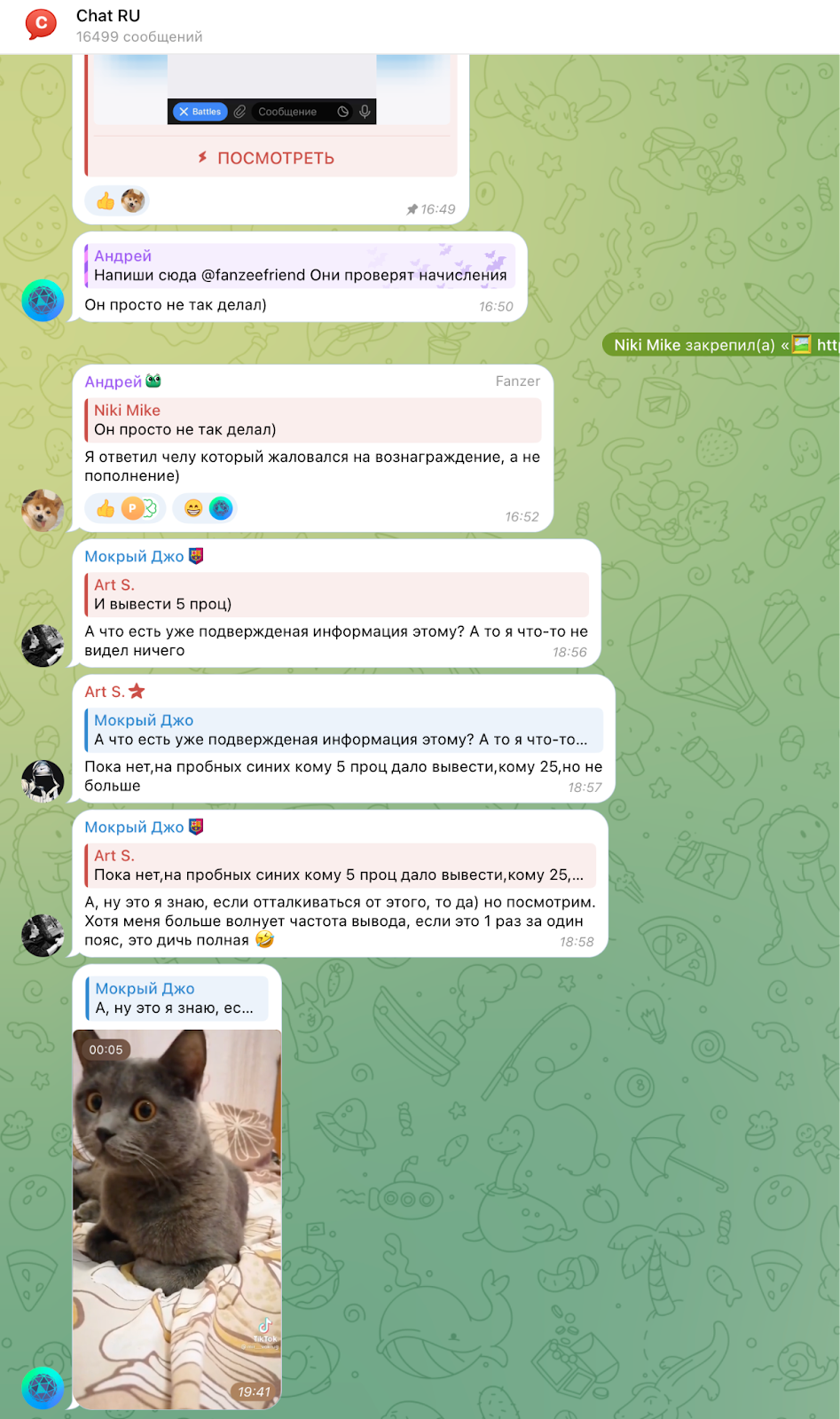 fanzee battles telegram