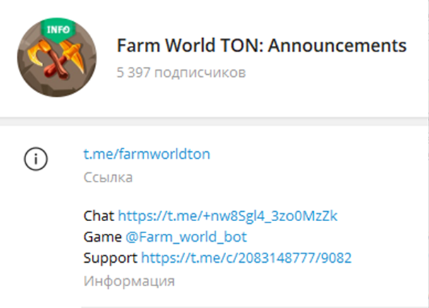 farm world игра