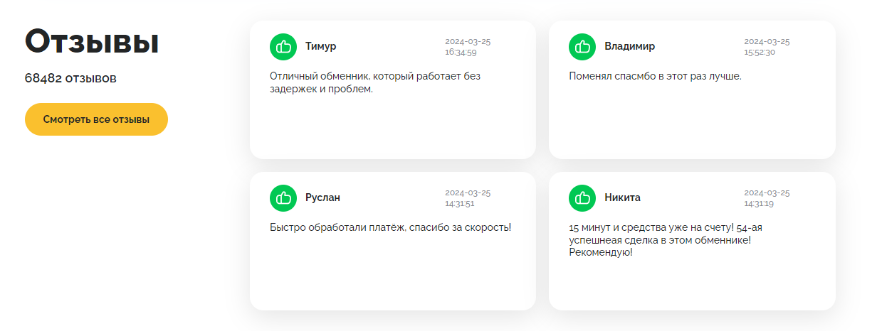 ферма цц