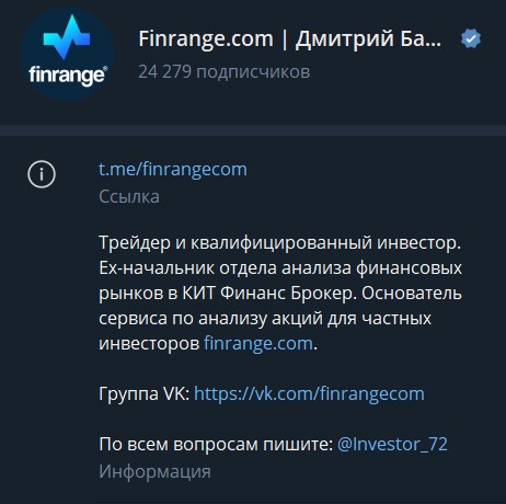 finrange