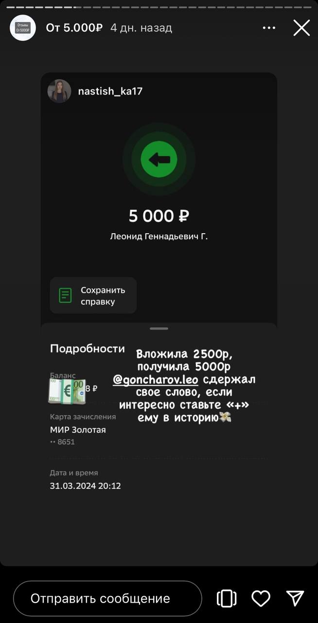 goncharov leo rezerv