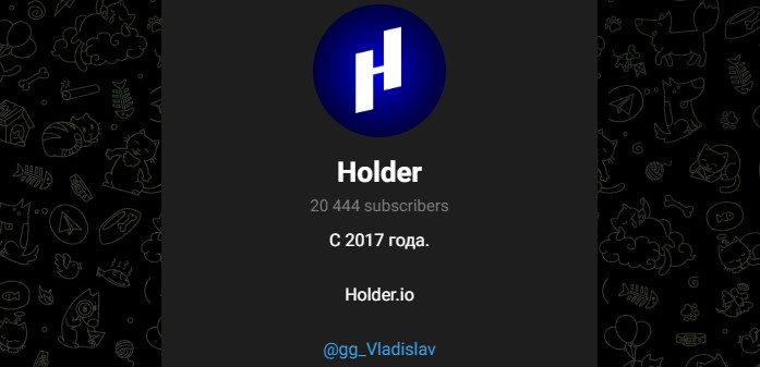 holder io отзывы