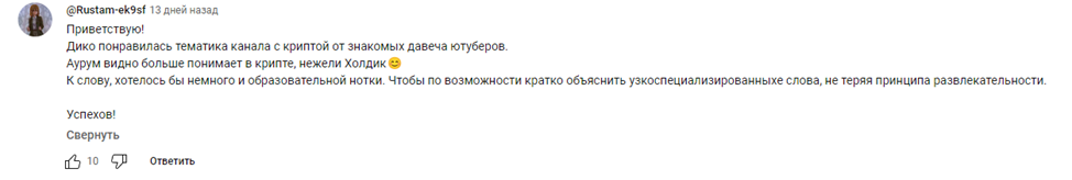 holdik aurum crypto отзывы