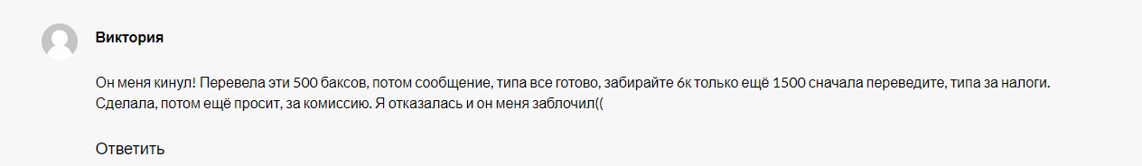 иллюминат в крипте телеграмм