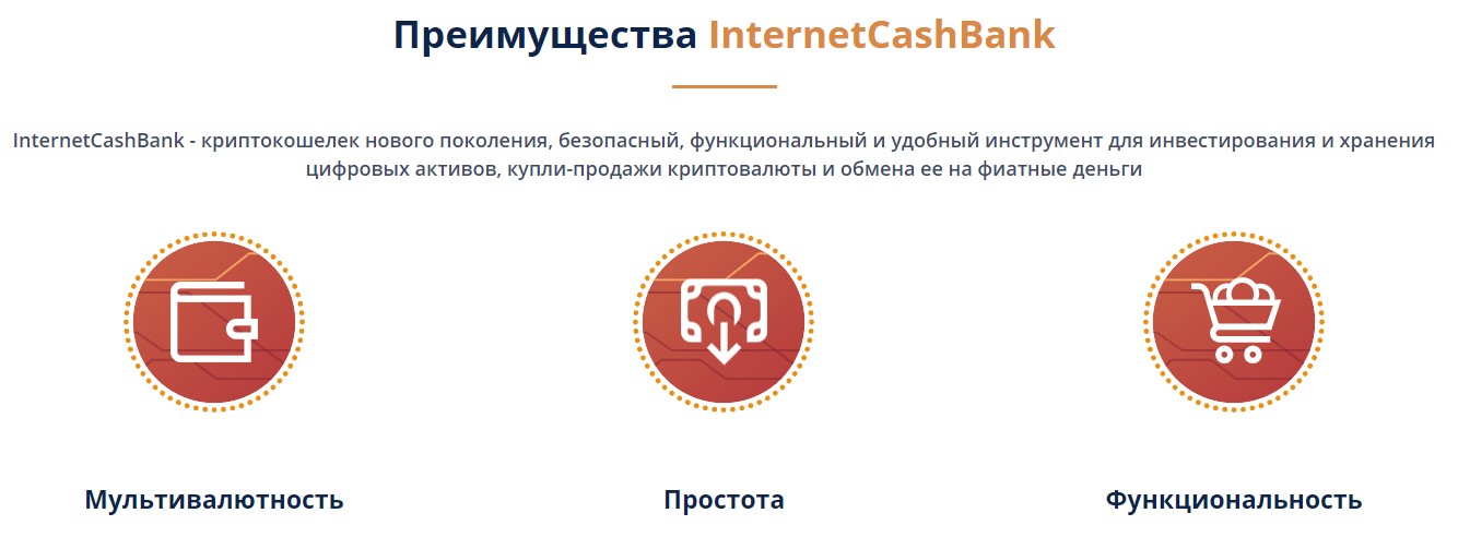 internetcashbankou