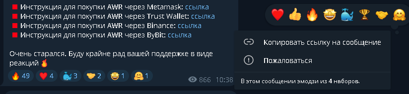 инвестиции крылова телеграм