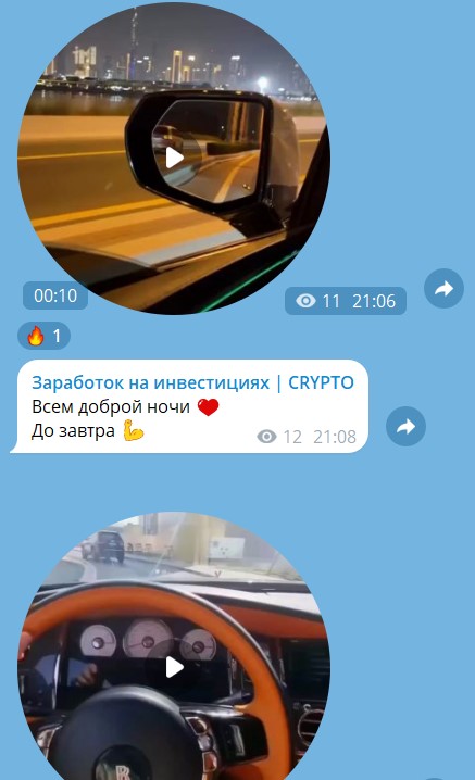investman cap