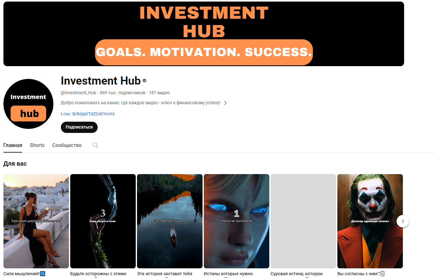 investment hub отзывы