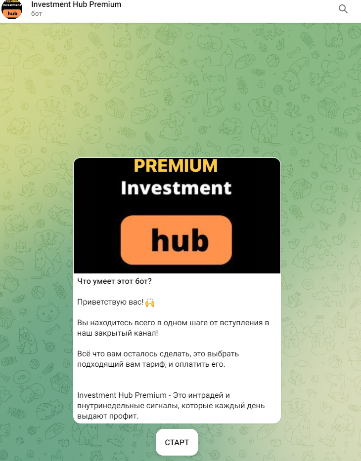 investment hub отзывы отзывы