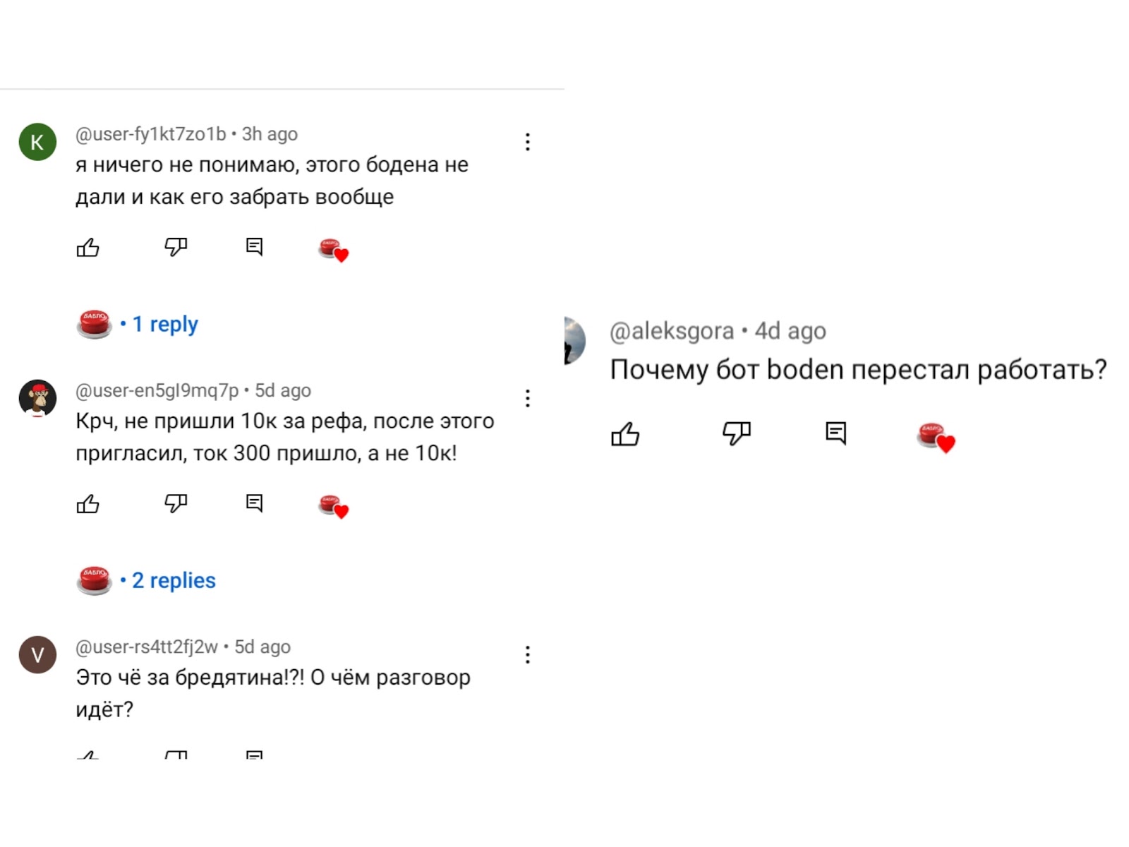 jeo boden проект