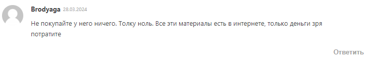 хайдар сабиев отзывы