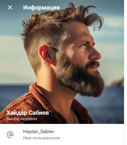 хайдар сабиев трейдер отзывы