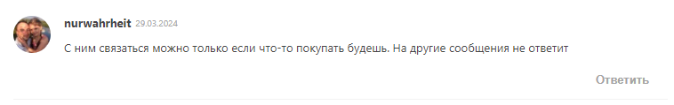 хайдар сабиев трейдер отзывы