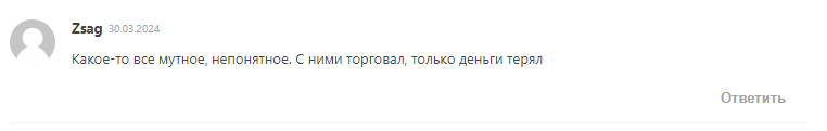 кит с wall street отзывы