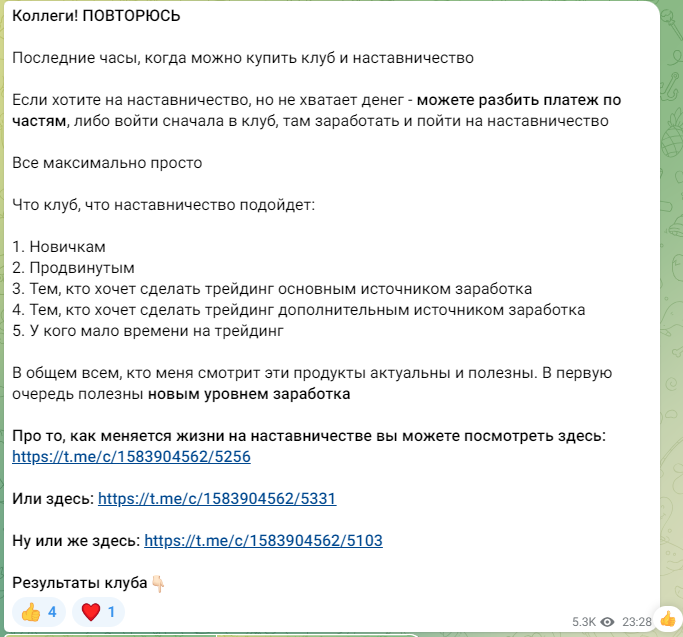 кит с wall street телеграмм кит с wall street телеграмм