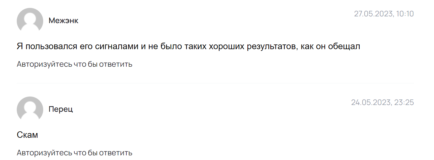kovtrader