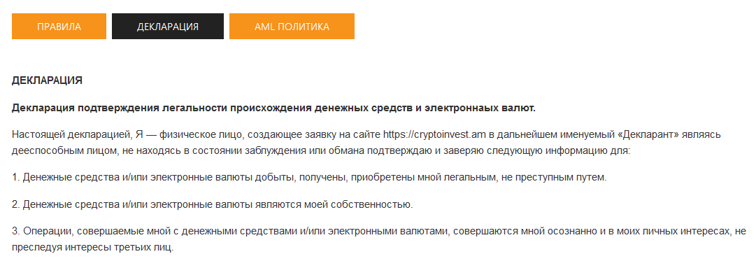 криптоинвест криптоинвест