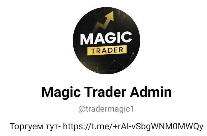 magic trader