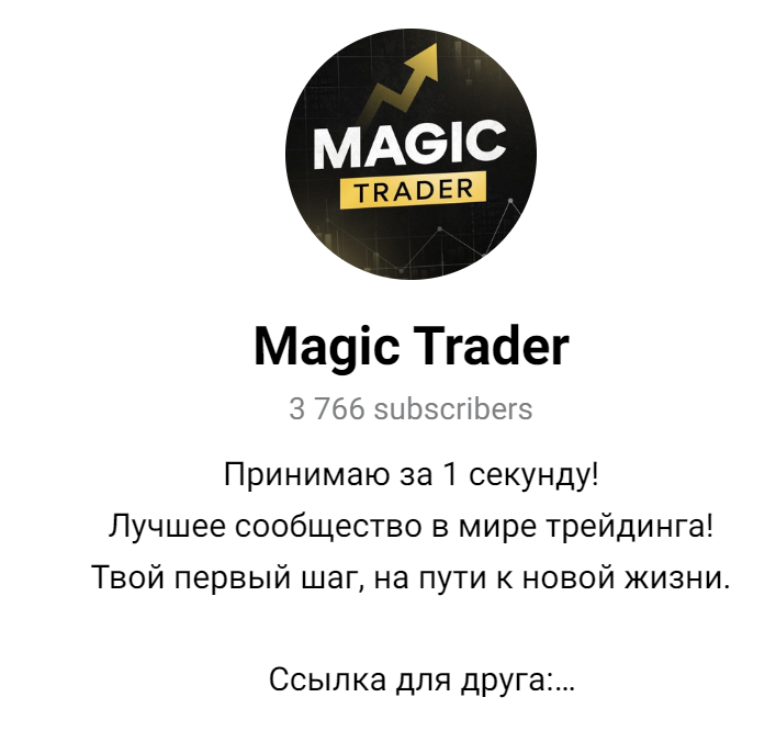 magic trader отзывы