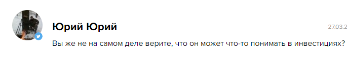 мани бил отзывы