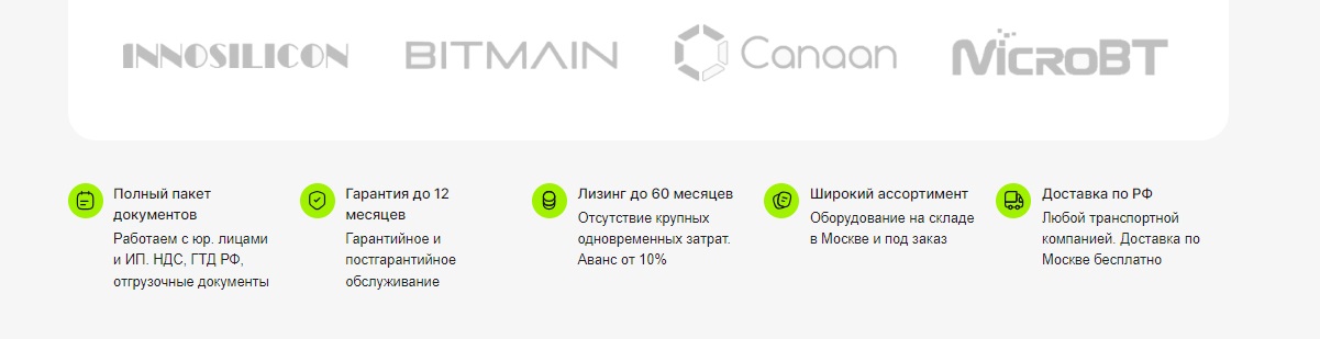 майнер Chilkoot